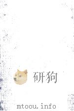 詩歌の伝統   1981.10  PDF电子版封面    吉田精一 