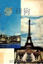国文学紀行   1968  PDF电子版封面    松尾靖秋 