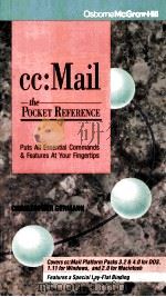 CC:MAIL THE POCKET REFERENCE（1992 PDF版）