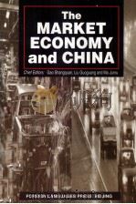 The Market Economy and China   1999  PDF电子版封面  7119014021  Gao Shangquan，Liu Guoguang and 