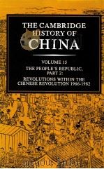 THE NEW CAMBRIDGE HISTORY OF CHINA VOLUME 15 PART 2（1991 PDF版）