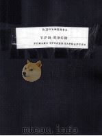 ТРИ П'ЭСИ（ PDF版）