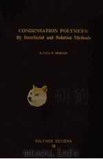 CONDENSATION POLYMERS:BY INTERFACIAL AND SOLUTION METHODS（1965 PDF版）