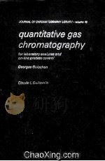 QUANTITATIVE GAS CHROMATOGRAPHY（1988 PDF版）