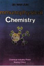 IMMUNOPHYSICAL CHEMISTRY:PHYSICO-CHEMICAL ASPECTS OF THE ANTIGEN-ANTIBODY REACTION（ PDF版）