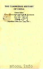 THE CAMBRIDGE HISTORY OF CHINA VOLUME 12 REPUDLICAN CHINA 1912-1949，PART I（1983 PDF版）