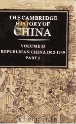 THE CAMBRIDGE HISTORY OF CHINA VOLUME 13 REPUBLICAN CHINA 1912-1949，PART 2   1986  PDF电子版封面    JOHN K.FAIRBANK AND ALBERT FEU 