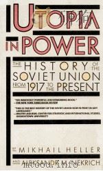 UTOPIA IN POWER THE HISTORY OF THE SOV IET UNION FROM 1917 TO THE PRESENTBY   1986  PDF电子版封面  0671462423;0671645358   