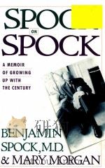 SPOCK ON SPOCK AMEMOIR OF GROWING UP WITH THE CENTURY   1989  PDF电子版封面  0394578139   