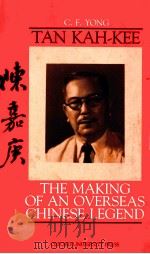 THE MAKING OF AN OVERSEAS CHINESS LEGEND   1989  PDF电子版封面  0195889533   