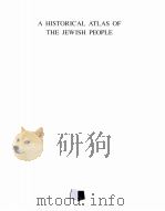A HISTORICAL  ATLAS OF THE JEWISH PEOPLE FROM THE TIME OF THE PATRIARCHS TO THE PRESENT   1992  PDF电子版封面  1857331397   