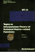 OPERATOR THEORY ADVANCES AND APPLICATIONS VOL.33 TOPICS IN INTERPOLATION THEORY OF RATIONAL MATRIX-V（1988 PDF版）