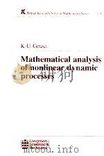 PITMAN RESEARCH NOTES IN MATHEMATICS SERIES 176 MATHEMATICAL ANALYSIS OF NONLINEAR DYNAMIC PROCESSES（1988 PDF版）