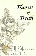 THORNS OF TRUTH（1998 PDF版）