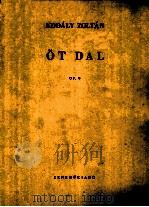 Ot Dal   1956  PDF电子版封面     