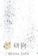 文学と民俗学   1966.05  PDF电子版封面    池田弥三郎 
