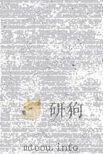 長嘯子全集 3（1973.06 PDF版）