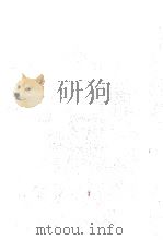 歴史·歴史物語·軍記   1983.06  PDF电子版封面     