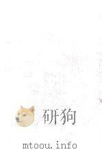連歌·俳諧·狂歌   1984.06  PDF电子版封面    大曽根章介 