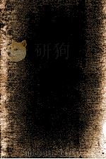 関東文学散歩   1985.05  PDF电子版封面    野田宇太郎 