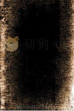 東海文学散歩 1   1978.05  PDF电子版封面    野田宇太郎 