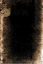 東海文学散歩 3   1978.05  PDF电子版封面    野田宇太郎 