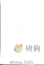 野上彌生子研究   1969  PDF电子版封面    渡辺澄子 