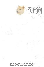 平安時代和歌文学の研究   1965.02  PDF电子版封面    峯岸義秋 