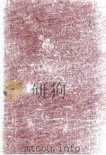 萬葉集全註釋 12   1957.05  PDF电子版封面    武田祐吉 