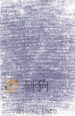 子規·虚子   1976.07  PDF电子版封面    大岡信 