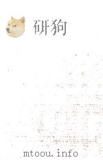 現代歌人   1982.01  PDF电子版封面    岡野弘彦 