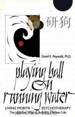PLAYING BALL ON RUNNING WATER THE JAPANESE WAY TO BUILDING A BETTER LIFE（1984 PDF版）