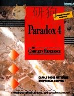 PARADOX 4: THE COMPLETE REFERENCE（1993 PDF版）