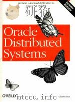 ORACLE DISTRIBUTED SYSTEMS   1999  PDF电子版封面  1565924320   