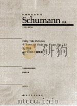 FAIRY-TALE PICTURES 4 PIECES FOR VIOLA AND PIANO     PDF电子版封面    SCHUMANN 