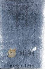 日本語音韻論   1983.10  PDF电子版封面    金公七 