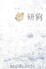 笑う男   1971.07  PDF电子版封面    小林信彦 