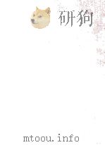 源氏物語大成 1（1953.06 PDF版）