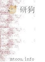 全講枕草子   1963.02  PDF电子版封面    清少納言 