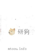 蜻蛉日記全注釈 2   1966.11  PDF电子版封面    藤原道綱母 