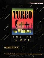 TURBO C++ FOR WINDOWS INSIDE & OUT（1992 PDF版）