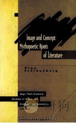 IMAG AND CONCEPT: MYTHOPOETIC ROOTS OF LITERATURE（1997 PDF版）