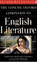 THE CONCISE OXFORD COMPANION TO ENGLISH LITERATURE（1990 PDF版）