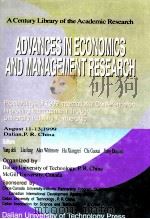 ADVANCES IN ECONOMICS AND MANAGEMENT RESEARCH（1999 PDF版）