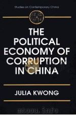 THE POLITICAL ECONOMY OF CORRUPTION IN CHINA   1997  PDF电子版封面  0765600870   