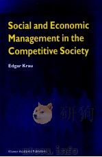 SOCIAL AND ECONOMIC MANAGEMENT IN THE COMPETITIVE SOCIETY（ PDF版）