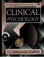 FOUNDATIONS OF CLINICAL PSYCHOLOGY（1998 PDF版）