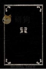 THE SPECIAL EDITION OF FROM A SURGEON'S JOURNAL 1915-1918   1990  PDF电子版封面     