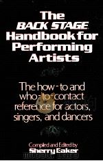 THE BACK STAGE HANDBOOK FOR PERFORMING ARTISTS（1989 PDF版）