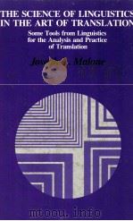 THE SCIENCE OF LINGUISTICS IN THE ART OF TRANSLATION SOME TOOLS FROM LINGUISTICS FOR THE ANALYSIS AN（1988 PDF版）